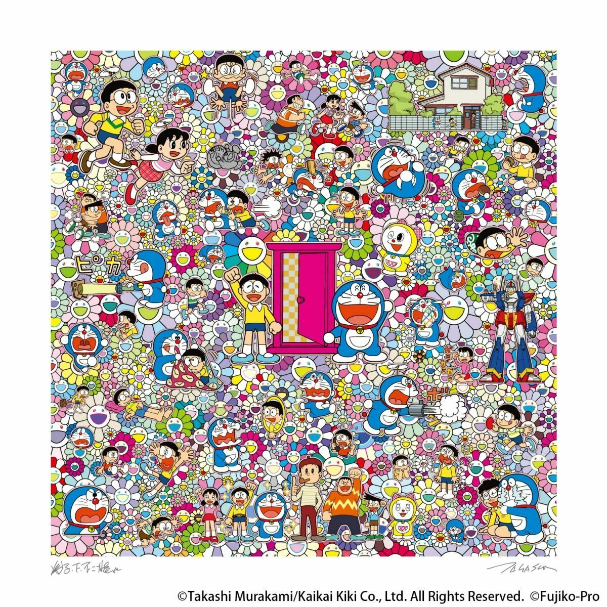 Takashi Murakami A Sketch of Anywhere Door and an Excellent Day